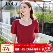 百圖betu女裝夏季新款T恤方領(lǐng)法式上衣設(shè)計(jì)感短袖T恤女2303T11 紅色 S