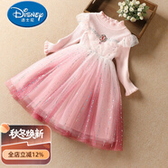 迪士尼（Disney）女童冰雪奇緣愛莎公主裙艾莎秋冬加絨毛衣連衣裙蓬蓬紗裙愛沙服飾 粉紅色 150 cm