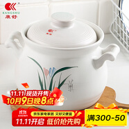 康舒（KANGSHU）煤氣灶專用大容量陶瓷砂鍋燉鍋家用煮粥煲湯湯鍋傳統(tǒng)中式湯煲燉煲 湯鍋(3口之家)破損補發(fā) 3300ml