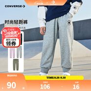 Converse匡威童裝男童長褲2025春季新款中大童女童休閑運(yùn)動(dòng)褲百搭束腳衛(wèi)褲 巖嶺灰 150 /63 【建議身高140-152cm】