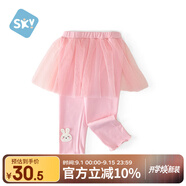 舒貝怡兒童褲子新春款女童打底褲公主假兩件褲裙褲寶寶純色褲子粉130CM