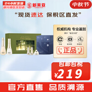 蘇秘37°（Su:m37°）時(shí)光能量水乳霜套裝呼吸37孕婦女護(hù)膚品禮盒保濕自然發(fā)酵節(jié)日禮物 蘇秘呼吸時(shí)光水乳6件套