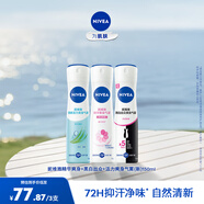 妮維雅（NIVEA）止汗露抑汗止汗噴霧腋下爽身氣霧爽膚化妝品狐臭腋臭香體 女士爽身氣霧（150ml*3只裝）