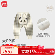 麥拉貝拉嬰兒長褲春秋冬季男女寶寶大PP褲外出屁屁褲子可愛新品衛(wèi)褲 熊貓團子（加絨款） 90