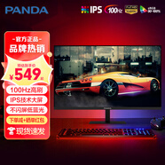 熊貓27英寸IPS原生100Hz高刷HDR高色域FHD低藍(lán)光不閃屏超薄窄邊電競(jìng)游戲辦公臺(tái)式筆記本電腦顯示器 【27英寸IPS100Hz高清大屏】27F10