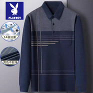 花花公子爸爸春裝上衣t恤長袖秋裝男士打底衫polo中老年人衣服春秋季薄款 TCT618上青真口袋 3XL 185