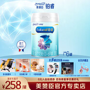 美贊臣鉑睿1段新國標A2奶源（0-6月齡）嬰兒配方奶粉 荷蘭原裝進(jìn)口 850g *6罐【入會(huì )搶專(zhuān)享價(jià)】