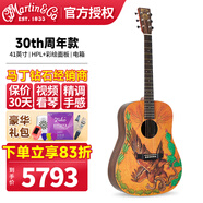 馬?。∕ARTIN）木吉他X系列DX2E單板民謠吉它電箱GPC全單吉它 DXMAE 30th周年41英寸