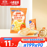 小鹿藍(lán)藍(lán)DHA胡蘿卜哆哆胚芽寶寶兒童零食米餅43g
