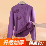 帕絲特媽媽裝新年禮物冬裝加厚打底上衣中老年高彈加絨針織衫 淺紫 XL