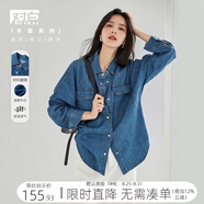 對白新復古回潮寬松美式長袖牛仔襯衫女2025春裝新款別致設計感上衣 復古藍 M