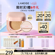 蘭芝氣墊定妝bb霜高防曬高遮瑕NEO新顏煥白#21自然色15g*2 生日禮物