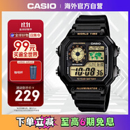 卡西歐（CASIO）復古小方塊學(xué)生休閑鋼帶腕表 多功能戶(hù)外運動(dòng)手表AE-1200WH-1BVDF