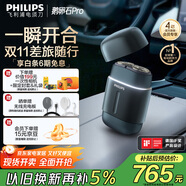 飛利浦（PHILIPS）電動(dòng)剃須刀新一代旋護式鵝卵石Pro 無(wú)線(xiàn)充電便攜刮胡刀 夜幕藍 父親生日禮物出行必備國家補貼