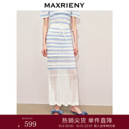 MAXRIENY修身魚(yú)尾半身裙包臀中長(cháng)裙 淺牛仔藍 S 01/34