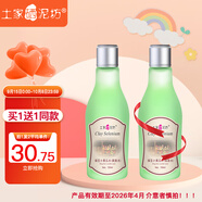 土家硒泥坊 爽膚水綠豆小黃瓜護(hù)膚水150ml補(bǔ)水保濕化妝水潤膚水生日禮物 1瓶裝【有效期至2026年4月】