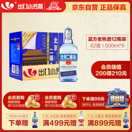 永豐牌 北京二鍋頭 出口小方瓶 藍(lán)方 清香型白酒 42度純糧 500ml*12瓶