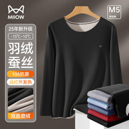 貓人（MiiOW）男士保暖內(nèi)衣男25年款羽絨蠶絲雙面磨絨10A抑菌秋衣秋褲修身套裝 【25年新升級羽絨蠶絲】暗夜黑-男 2XL （推薦140-170斤）
