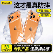 ESCASE適用蘋果17promax手機(jī)殼iphone17promax保護(hù)套全包防摔透明氣囊雙料抗摔抗黃變德國(guó)拜耳進(jìn)口高透