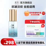 瞳話眼部抗皺精華液淡化眼周細(xì)紋魚尾紋皺紋抗皺男女正品國(guó)貨眼部精華 眼部抗皺精華液 20ml