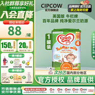 牛欄（Cow&Gate）英國牛欄 嬰幼兒配方奶粉 愛爾蘭純凈奶源800g【首頁咨詢立減】 4段（2歲+）-1罐