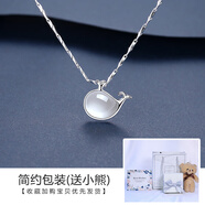 新光飾品項(xiàng)鏈女純銀2025新款輕奢小眾項(xiàng)鏈女款配飾情人節(jié)生日禮物送女友 鯨魚(yú)999足銀項(xiàng)鏈（簡(jiǎn)約包裝