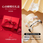 雙意貔貅純銀情侶手鏈一對(duì)平安扣2025手繩定情信物生日禮物送男女朋友 貔貅平安扣【心動(dòng)蝴蝶結(jié)禮盒】