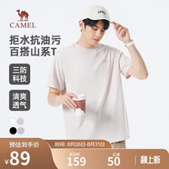 駱駝（CAMEL）男裝三防短袖t恤男春夏季圓領(lǐng)戶外山系休閑半袖體恤M15BAQR082