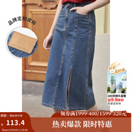 茵曼梨渦系列小心機開(kāi)衩牛仔半身裙女夏季新款高腰純棉裙子 牛仔藍 S