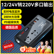 智國(guó)者車載逆變器12v24v轉(zhuǎn)220v大功率多功能電源點(diǎn)煙器轉(zhuǎn)換器汽貨車插頭