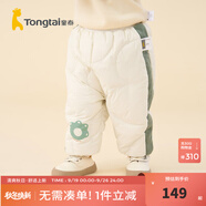 童泰（TONGTAI）童泰嬰兒羽絨褲冬季男女寶寶鴨絨三防休閑外出兒童高腰褲子 白色 73 cm
