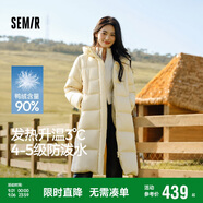 森馬（Semir）90%鴨絨羽絨服女長款寬松顯瘦冬季輕暖連帽外套防水109724113001