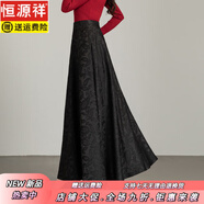 恒源祥秋冬新款復(fù)古民族風(fēng)黑色提花半身裙中長(zhǎng)款高腰A字大擺長(zhǎng)裙跳舞裙 暗花民族風(fēng) 2XL
