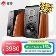 惠威（HiVi）M300MKII 2.0聲道有源HIFI書(shū)架音響多媒體無(wú)線(xiàn)藍牙家用三分頻桌面電視電腦音箱