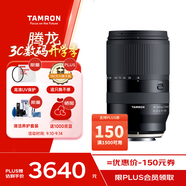 騰龍（Tamron）B061X 18-300mm F/3.5-6.3 Di III-A VC VXD防抖遠(yuǎn)攝大變焦微單鏡頭旅游（富士X口）