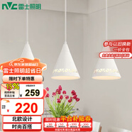 雷士（NVC）雷士照明LED餐吊燈餐廳吧臺燈具現(xiàn)代簡約鐵藝三頭吊燈 白色