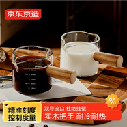 京東京造 玻璃杯 耐熱茶水杯子泡茶杯木柄雙導(dǎo)流口小奶盅100ml