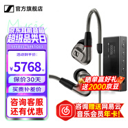 森海塞爾IE600 IE900有線耳機(jī)旗艦級(jí)HiFi音樂高保真動(dòng)圈塞子入耳式耳掛耳塞套裝送男朋友開學(xué)教師節(jié)禮物 IE600+曠世之聲M18i 旗艦級(jí)耳放