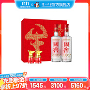 國窖1573【雙十一搶先購】經(jīng)典裝禮盒 濃香型白酒 52度 500mL 2瓶 牛年生肖禮盒