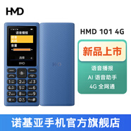 諾基亞HMD 老年手機(jī)老人機(jī) 超長(zhǎng)待機(jī) 小學(xué)生初中高中生專用 兒童經(jīng)典款 備用手機(jī) 正品2025新款 HMD 101藍(lán)色（AI助手+語(yǔ)音播報(bào)） 官方標(biāo)配