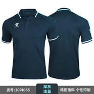 JS&KEKELME卡爾美男裝運動(dòng)Polo衫商務(wù)休閑運動(dòng)短袖保羅夏季翻領(lǐng)T恤 深灰淺藍xw L