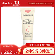 巴黎草莓 Smooth-Active Cream