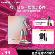 卡姿蘭（Carslan）粉悅木馬口紅禮盒滋潤(rùn)持久顯色口紅小支裝唇膏不易沾杯生日禮物女 精華唇蜜/唇霜mini禮盒（4支裝）