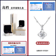 bhiodhaS999四葉草純銀項煉女足銀輕奢小眾2025年新款生日七夕七夕節(jié)禮物 999四葉草足銀白鉆項煉-珠寶禮盒