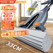 伊司達海綿拖把33cm不銹鋼桿長131cm共2頭家用一拖凈免手洗吸水膠棉拖把