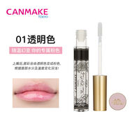 井田（Canmake）井田限定趕溫變色唇蜜潤唇膏水潤煥亮水光嘟嘟唇 01透明色