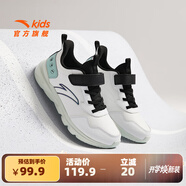 安踏（ANTA）兒童元氣運動鞋男女大小童2025年秋季新款密網(wǎng)皮革大網(wǎng)輕彈跑鞋 【革面男】沙?；?黑/灰霧藍(lán)H-1 37 碼