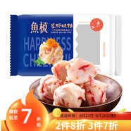 魚極 龍蝦球160g魚糜≥50%飛魚卵≥1.8%魚丸丸子關(guān)東煮火鍋燒烤食材