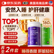 E-DRE-Dr-Speakin@褪黑素片30g+賽維牌水飛薊磷脂片48g