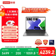 聯(lián)想筆記本電腦小新Pro14 AI超能本 高性能輕薄本酷睿Ultra5 32G 1T 2.8K高刷屏 游戲【國(guó)家補(bǔ)貼20%】